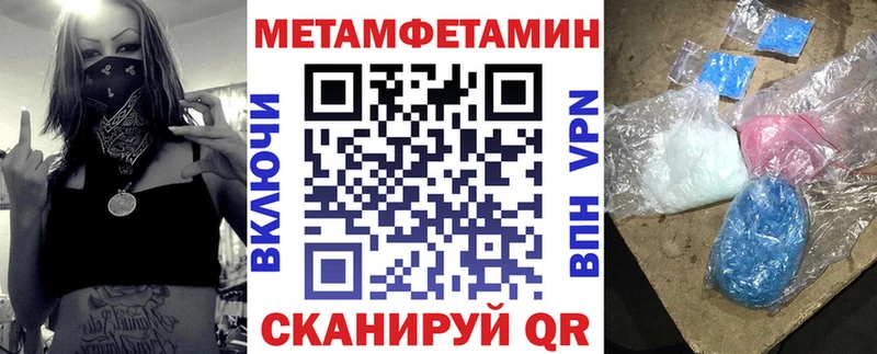 Amphetamine Premium  купить наркотик  Байкальск 
