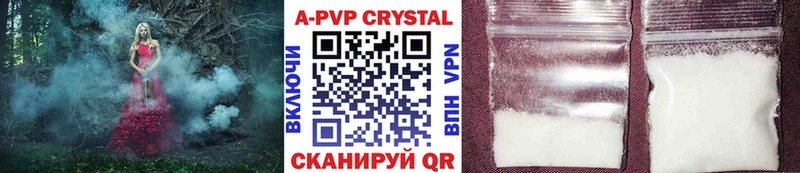 Alfa_PVP крисы CK закладки Байкальск