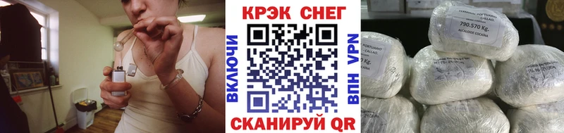 Cocaine VHQ Байкальск