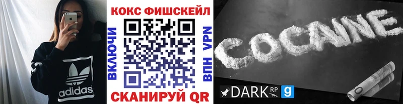 Кокаин 98%  дарк нет клад  Байкальск 