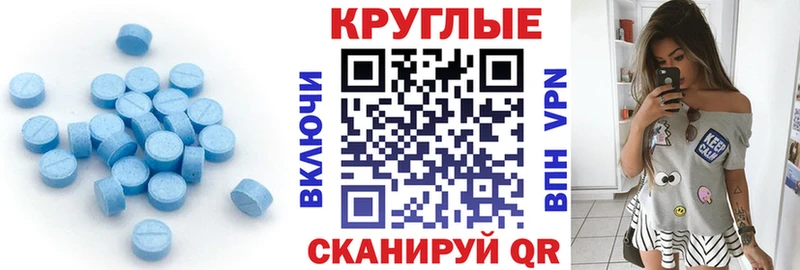 omg вход Байкальск Ecstasy 99%