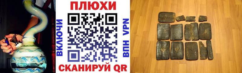 ГАШИШ Premium  как найти наркотики  Байкальск 