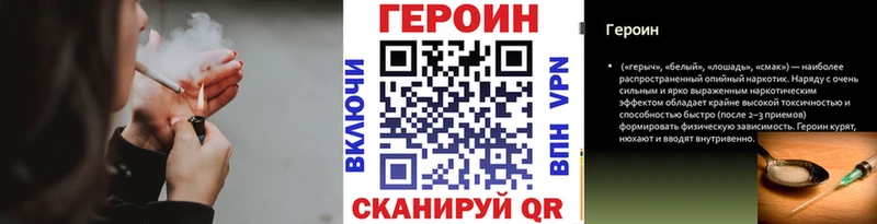 ГЕРОИН гречка  ссылка на мегу ТОР  Байкальск 