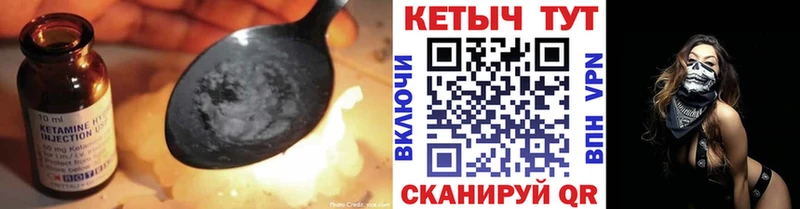 omg зеркало  Байкальск  КЕТАМИН ketamine 