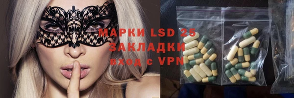 мяу мяу кристалл Алексеевка