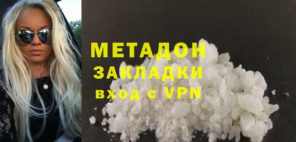 не бодяженный Армянск
