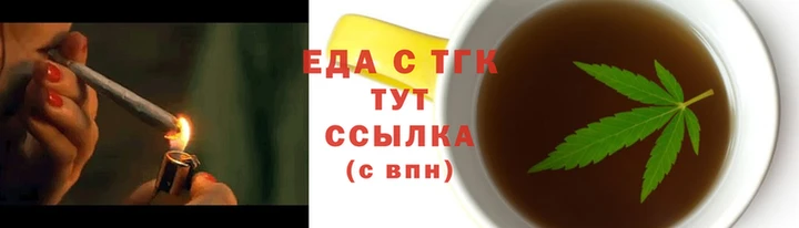 бутират Алзамай
