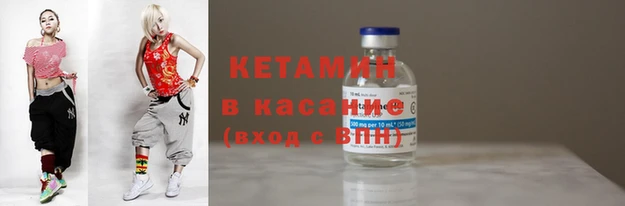 мяу мяу кристалл Алексеевка