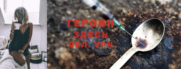 мяу мяу кристалл Алексеевка