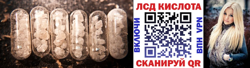 OMG сайт  Байкальск  ЛСД экстази кислота  закладка 