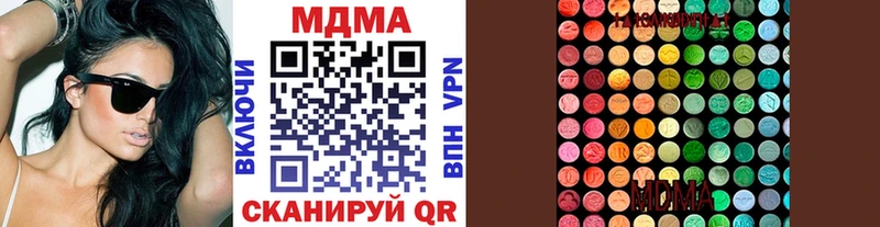 MDMA молли цены Байкальск