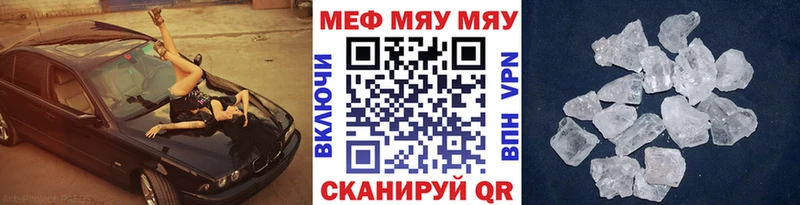 МЕФ mephedrone  ОМГ ОМГ ссылка  Байкальск 
