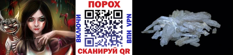 mega сайт Байкальск МЕТАМФЕТАМИН пудра