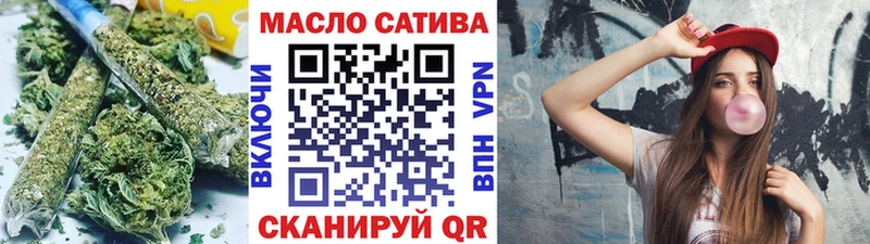 маркетплейс телеграм MEGA зеркало Байкальск ТГК концентрат